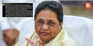 ‘केवल जातिवादी मानसिकता वाले लोग कर रहे यूजीसी नियमों का विरोध…’, UGC विवाद पर बोली BSP सुप्रीमो मायावती