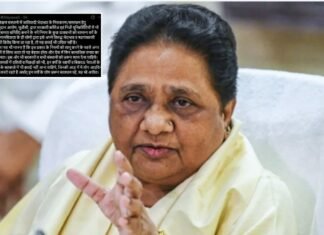‘केवल जातिवादी मानसिकता वाले लोग कर रहे यूजीसी नियमों का विरोध…’, UGC विवाद पर बोली BSP सुप्रीमो मायावती