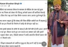 ‘आपसे हाथ जोड़कर विनती, है इसे वापस लीजिए…’, बृजभूषण शरण सिंह ने UGC के नए नियमों का किया विरोध