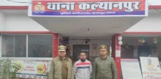 ‘नीली बत्ती वाली गाड़ी में घुमाऊंगा…’, कानपुर में शादी का झांसा देकर युवती से 26.50 लाख और जेवर ठगने वाला फर्जी डीएम गिरफ्तार