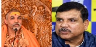 आप सांसद संजय सिंह ने कहा शंकराचार्य का संगम स्नान रोकना महापाप