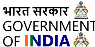 भारत सरकार ने असंगठित श्रमिकों और लघु व्यापारियों के लिए विशेष अभियान शुरी किया