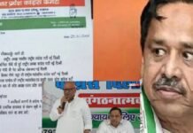 कांग्रेस के प्रांतीय अध्यक्ष नसीमुद्दीन सिद्दीकी ने पार्टी की सदस्यता से इस्तीफा दे दिया।