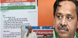 कांग्रेस के प्रांतीय अध्यक्ष नसीमुद्दीन सिद्दीकी ने पार्टी की सदस्यता से इस्तीफा दे दिया।