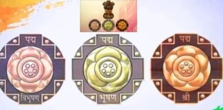 देश के सर्वोच्च नागरिक सम्मान का ऐलान: 5 को पद्म विभूषण, 13 को पद्म भूषण और 113 को पद्म श्री, पूरी सूची यहां देखें