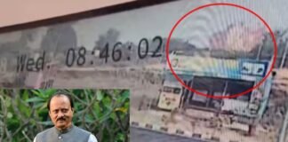 अजित पवार के प्लेन क्रैश का वीडियो आया सामने,वीडियो में धू-धू कर जल कर राख हुआ प्लेन