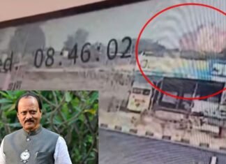 अजित पवार के प्लेन क्रैश का वीडियो आया सामने,वीडियो में धू-धू कर जल कर राख हुआ प्लेन