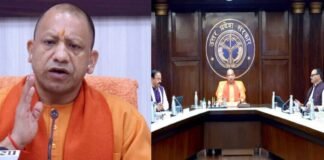 योगी कैबिनेट में आज 29 प्रस्तावों पर लगेगी मुहर,शिक्षकों को कैशलेस इलाज मिलेगा