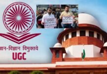 सुप्रीम कोर्ट ने UGC के नए इक्विटी नियमों पर लगाई रोक, सुप्रीम कोर्ट ने इसका दुरूपयोग हो सकता है