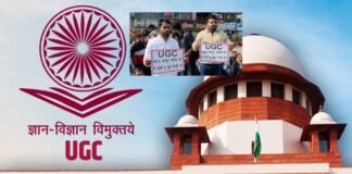 सुप्रीम कोर्ट ने UGC के नए इक्विटी नियमों पर लगाई रोक, सुप्रीम कोर्ट ने इसका दुरूपयोग हो सकता है