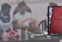 राहुल गांधी ने दादा फिरोज गांधी का दशकों पुराना ड्राइविंग लाइसेंस लेकर कहा इसे लेमिनेट कराकर फोटो फ्रेम के रूप में रखूंगा।