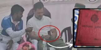 राहुल गांधी ने दादा फिरोज गांधी का दशकों पुराना ड्राइविंग लाइसेंस लेकर कहा इसे लेमिनेट कराकर फोटो फ्रेम के रूप में रखूंगा।