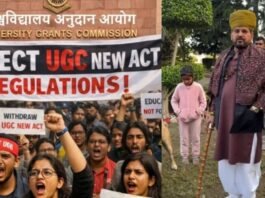 ‘आपसे हाथ जोड़कर विनती, है इसे वापस लीजिए…’, बृजभूषण शरण सिंह ने UGC के नए नियमों का किया विरोध
