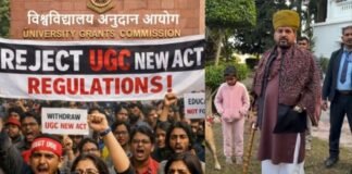 ‘आपसे हाथ जोड़कर विनती, है इसे वापस लीजिए…’, बृजभूषण शरण सिंह ने UGC के नए नियमों का किया विरोध