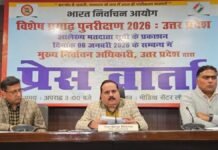 ‘वोटर लिस्ट में वोटरों का पता गलत होना आम गलती…’, सपा के सवाल पर यूपी राज्य निर्वाचन आयोग ने दिया जवाब, सुधार के निर्देश जारी