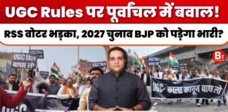 UGC Rules पर पूर्वांचल में बवाल! BJP का कोर वोटर क्यों भड़क गया?