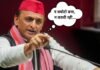 ‘BJP ने जितने मंदिर तोड़े, उतने किसी राजा ने नहीं…’, अखिलेश यादव का भाजपा पर बड़ा आरोप