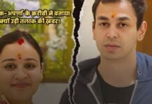 ‘तलाक वाली पोस्ट की वजह आई सामने…’, प्रतीक-अपर्णा के क़रीबी के खुलासे ने बदल दी पूरी कहानी