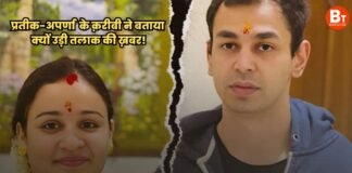 ‘तलाक वाली पोस्ट की वजह आई सामने…’, प्रतीक-अपर्णा के क़रीबी के खुलासे ने बदल दी पूरी कहानी