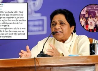 ‘अंतर्राष्ट्रीय समिट के दौरान ऐसा प्रदर्शन निंदनीय…’, AI समिट 2026 में यूथ कांग्रेस के प्रदर्शन पर भड़की मायावती