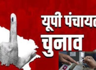 यूपी पंचायत चुनाव 2026 की बड़ी तैयारी: अप्रैल से जुलाई के बीच होंगे चुनाव, मतदाता सूची का अंतिम प्रकाशन 28 फरवरी को