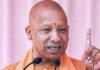 ‘नौकरी की गारंटी होगी प्रदेश के वानिकी विश्वविद्यालय की डिग्री…’, बोले मुख्यमंत्री योगी आदित्यनाथ
