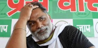 पप्पू यादव की जमानत टली,पूर्णिया सांसद जेल में ही रहेंगे