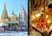 महाशिवरात्रि पर बाबा विश्वनाथ 24 घंटे से अधिक समय तक श्रद्धालुओं देंगे दर्शन,जानें आयोजनों की पूरी रुपरेखा