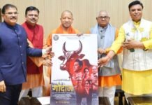 सीएम योगी आदित्यनाथ का बड़ा ऐलान, यूपी में ‘गोदान’ फिल्म टैक्स फ्री! जानें इस फिल्म में क्या है खास!