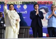 यूपी चुनाव की रणनीति पर मंथन, मायावती की बड़ी बैठक, BSP के हर स्तर के पदाधिकारी हुए शामिल