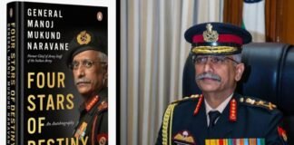 जनरल नरवणे की अप्रकाशित आत्मकथा ‘Four Stars of Destiny’ लीक, राष्ट्रीय सुरक्षा एजेंसियां अलर्ट, दिल्ली पुलिस ने दर्ज किया मामला
