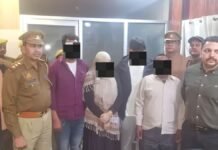 लखनऊ: 2.75 करोड़ रुपये के GST फ्रॉड का पर्दाफाश, 15 से अधिक फर्जी कंपनियों का खुलासा, 4 आरोपी गिरफ्तार