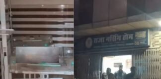 UP: कानपुर में नवजात की दर्दनाक मौत, राजा नर्सिंग होम की लापरवाही से जिंदा जली बच्ची