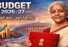 ‘हाई-स्पीड रेल, AIIMS, IIT, जेवर सेमीकंडक्टर पार्क, AI सिटी…’, यूपी को बजट 2026-27 में मिली ऐतिहासिक सौगातें