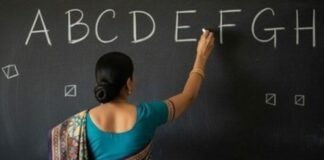 यूपी: शिक्षकों को बड़ी राहत, अब अवकाश के दिन जबरन ड्यूटी पर नहीं बुला सकेंगे डीआईओएस