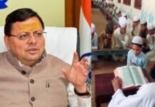 उत्तराखंड में धामी सरकार का ऐतिहासिक फैसला, मदरसा बोर्ड पूरी तरह खत्म