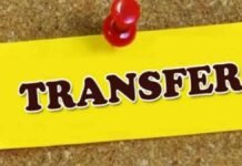 उत्तर प्रदेश माध्यमिक शिक्षा विभाग में बड़ा तबादला, आजमगढ़ के डीआईओएस उपेन्द्र कुमार का ट्रांसफर प्रयागराज मुख्यालय, अजय कुमार बने नए डीआईओएस