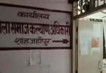 UP: शाहजहांपुर में वृद्धावस्था पेंशन घोटाले का मामला आया सामने, पूर्व समाज कल्याण अधिकारी पर कसा शिकंजा, 4.49 करोड़ की संपत्ति कुर्क