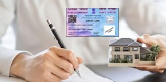 अब बिना PAN कार्ड नहीं होगी जमीन की रजिस्ट्री! उत्तर प्रदेश के इन जिलों में बदल गए नियम