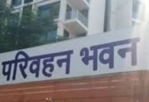 रायबरेली: परिवहन विभाग पर फिटनेस के नाम पर लूट का आरोप, मोटर यूनियन अध्यक्षों ने लगाए गंभीर आरोप, मंत्री गडकरी को शिकायत पर भी नहीं हुई कार्रवाई