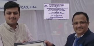 UP: लखनऊ में शुरू हुआ MSSR (ELDIS-2) प्रशिक्षण कार्यक्रम, AAI ने CNS क्षेत्र को दी नई मजबूती