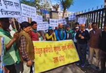 लखनऊ: ऊर्जा संशोधन बिल और निजीकरण के खिलाफ बिजली कर्मियों की देशव्यापी हड़ताल, शक्ति भवन पर जोरदार धरना