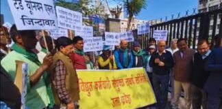 लखनऊ: ऊर्जा संशोधन बिल और निजीकरण के खिलाफ बिजली कर्मियों की देशव्यापी हड़ताल, शक्ति भवन पर जोरदार धरना