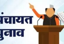 पंचायत चुनाव की तैयारी, पिछड़ा वर्ग आयोग के गठन का रास्ता साफ