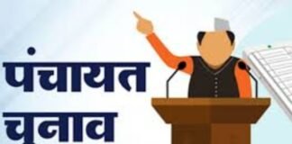 पंचायत चुनाव की तैयारी, पिछड़ा वर्ग आयोग के गठन का रास्ता साफ