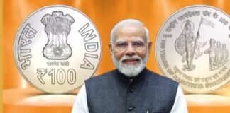 आज पीएम मोदी सेवा तीर्थ का उद्घाटन करेंगे,इस खास अवसर पर 100 रूपए का सिक्का जारी होगा