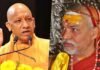 स्वामी अविमुक्तेश्वरानंद का योगी सरकार पर तीखा प्रहार, मुख्यमंत्री के योगी नकली हिन्दू है
