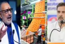 राहुल गांधी ने भारत-अमेरिका ट्रेड डील को लेकर कहा आगे कुआं, पीछे खाई;गिरिराज सिंह ने किया पलटवार