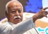 ‘जो भूल गए, उन्हें याद दिलाना है कि वे हिंदू हैं…’, RSS प्रमुख मोहन भागवत ने गोरखपुर में कहा- जाति की चिंता छोड़ कर हिंदू समाज के लिए काम करें