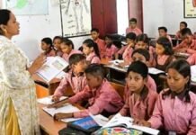 TET अनिवार्यता के खिलाफ शिक्षक एकजुट, SC के फैसले पर शिक्षकों में गहरी नाराजगी, 22 फरवरी से शुरू होगा आंदोलन